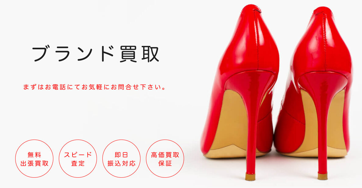 買いクルとは？