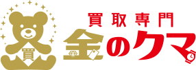 買取専門金のクマ本部の基本情報