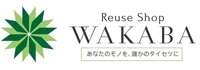 ワカバロゴ