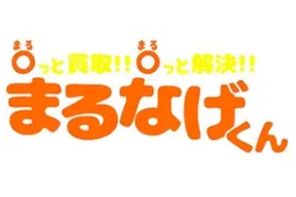 本部情報