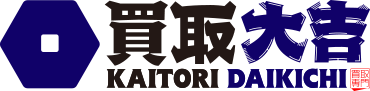 フランチャイズなら買取大吉がおすすめ！