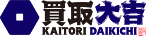 買取大吉本部の基本情報