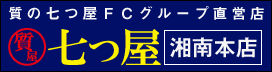 本部情報